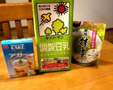 抹茶と豆乳のなめらかプリン♪作り方6写真