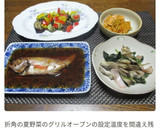 お弁当に♡魚二ソともやしのカレー炒め作り方7写真