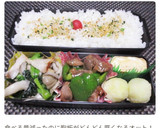 小松菜と舞茸とベーコンの簡単炒め作り方10写真