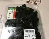 生わかめのツナアボカド和え作り方3写真