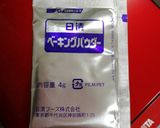 バナナ救済!! ワンボールパウンドケーキ作り方10写真