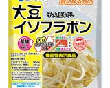 子大豆もやしで”ガリもやし”作り方1写真