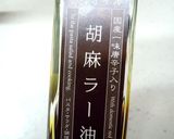 夏野菜と桜エビのピリ辛焼きそば作り方6写真