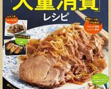 ツナとキャベツとワカメの食物繊維サラダ♡作り方14写真