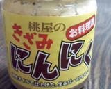 旦那特製！ブタケチャ煮作り方1写真