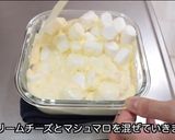 材料2つ!世界一簡単なチーズケーキ作り方3写真