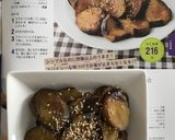 2012夏！調理師考案！なすのカレー炒め作り方13写真