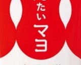 五分で副菜ちくわの明太マヨチーズお弁当に作り方2写真
