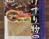 簡単まぜそば♪作り方4写真
