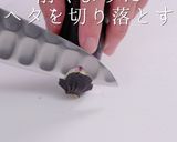 大量消費！失敗なし！簡単絶品ナスの煮浸し作り方3写真