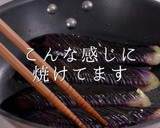 大量消費！失敗なし！簡単絶品ナスの煮浸し作り方11写真