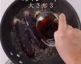 大量消費！失敗なし！簡単絶品ナスの煮浸し作り方15写真