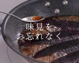 大量消費！失敗なし！簡単絶品ナスの煮浸し作り方17写真