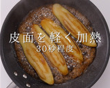 大量消費！失敗なし！簡単絶品ナスの煮浸し作り方19写真
