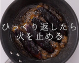 大量消費！失敗なし！簡単絶品ナスの煮浸し作り方21写真