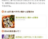 お弁当に♪おやつに♪くるくるロールサンド作り方18写真