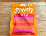 なめらか★明太ポテトサラダ(あかり)作り方1写真