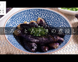 大量消費！失敗なし！簡単絶品ナスの煮浸し作り方1写真