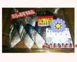 ♥サバの竜田あげwithタルタルソース♥作り方1写真