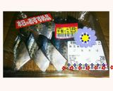 ♥サバの竜田あげwithタルタルソース♥作り方1写真