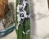 まぐろのユッケ風作り方4写真