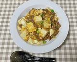 卵麻婆豆腐丼作り方3写真