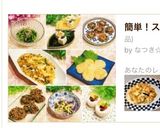 キムチーズ炒飯作り方11写真
