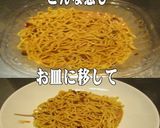 美味ドレとヤムポン酢で冷し肉味噌担々麺Ｓ作り方2写真
