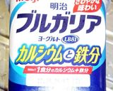 ハンバーグステーキ職人！ヨーグルトソース作り方1写真