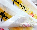 土用の笹かま煮作り方1写真