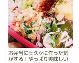 フワフワにら玉~☆作り方8写真