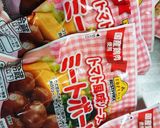 簡単☆ミートボールで酢豚風作り方1写真
