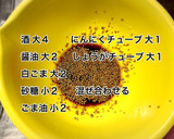 豚こまとパプリカのプルコギ風炒め作り方2写真