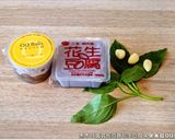 黑木耳蒟蒻佐蒜蓉花生豆腐．柯媽媽植物燕窩作り方1写真