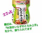 【簡単】キャラ弁 ミッフィー 薄焼き卵作り方3写真