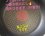 【簡単】キャラ弁 ミッフィー 薄焼き卵作り方8写真