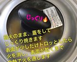【簡単】キャラ弁 ミッフィー 薄焼き卵作り方10写真
