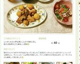 新ジャガと、鶏もも肉の蒸し焼き作り方10写真