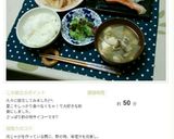 キュウリと柴漬けの☆あっさり酢の物☆作り方15写真