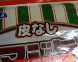 プチフランクを油揚げにつめて煮たやーつ作り方2写真