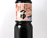 めんつゆで冷製和風納豆パスタ作り方1写真