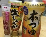 レンジで簡単に☆オクラの梅おかか作り方3写真