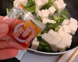 ふわふわピーマン卵とじ作り方1写真