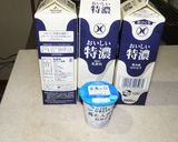 お風呂でヨーグルト作り方1写真
