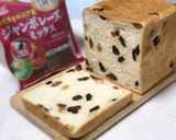秘密のラムレーズンパン作り方9写真
