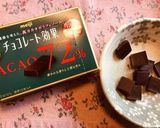 糖質制限向きアーモンドチョコ作り方1写真