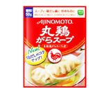※3分！コツなし！絶品わかめスープ※作り方4写真