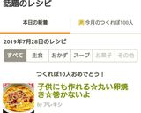 子供にも作れる☆丸い卵焼き☆巻かないよ作り方7写真