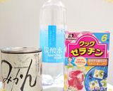 爽やかみかんゼリー作り方1写真