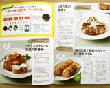 ✳︎チーズがトロリな豆腐の豚巻き✳︎作り方8写真